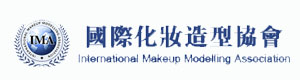 IMA国际化妆造型协会