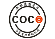 COCO美甲化妆纹绣培训中心
