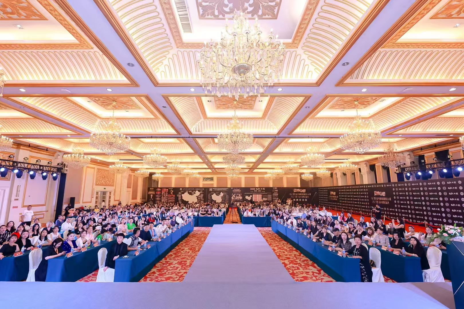 <strong>2023第七届中国风尚形象设计大赛暨中国风</strong>