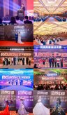 2023第七届中国风尚形象设计大赛举办圆满
